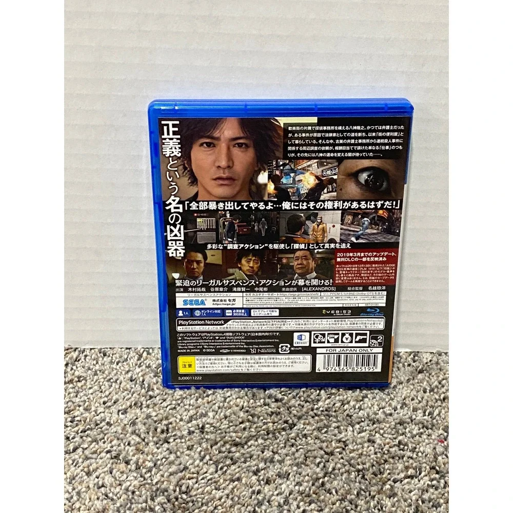 Video Game PS4 Judge Eyes Sega Japanese Import NTSC-J